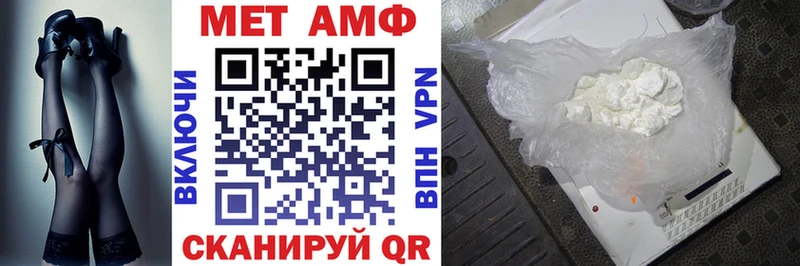 сколько стоит  Сочи  Amphetamine Розовый 