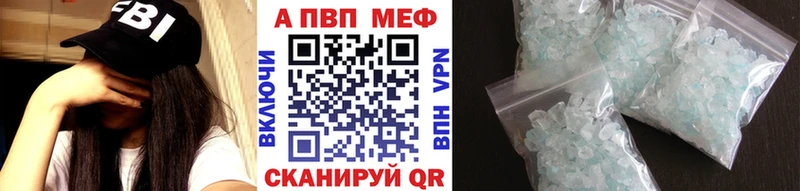 mega ссылка где можно купить это Telegram Альфа ПВП Соль Сочи