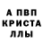 АМФЕТАМИН 98% MefaTask