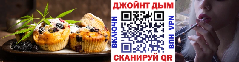 гидра   Сочи  Canna-Cookies конопля 