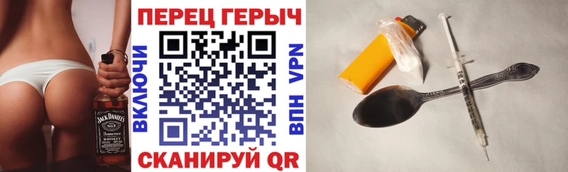 купить наркотики сайты  Сочи  ГЕРОИН белый 