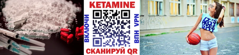 КЕТАМИН VHQ  Сочи 