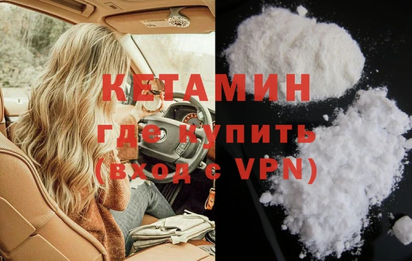 прущий лед Абаза