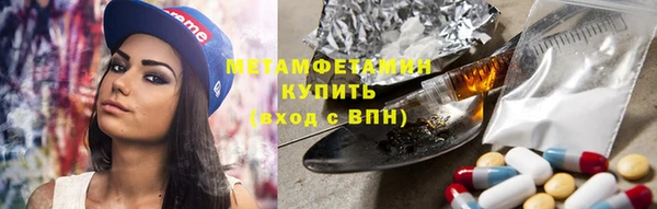 прущий лед Абаза