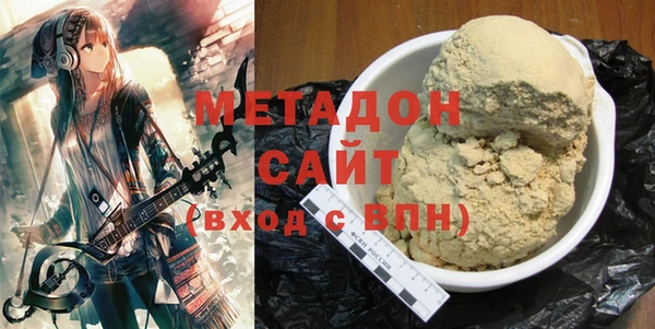 ALPHA-PVP Алексин