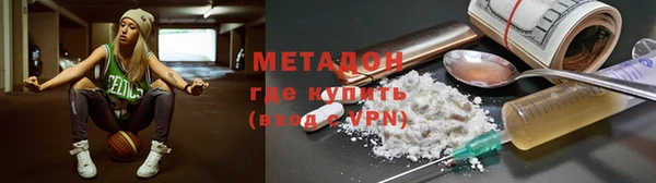 альфа пвп VHQ Абинск