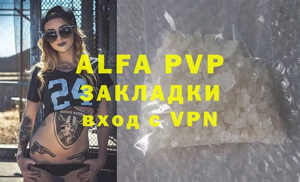 прущий лед Абаза