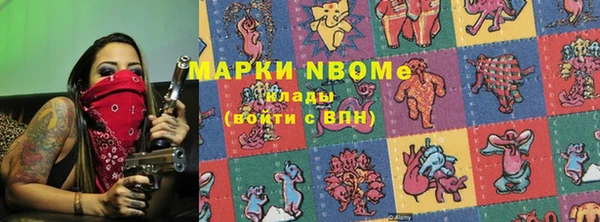 каннабис Абдулино