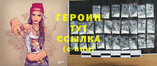 ALPHA-PVP Алексин