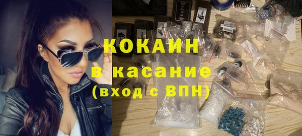 альфа пвп VHQ Абинск