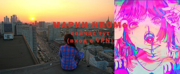 прущий лед Абаза