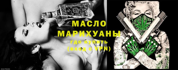 альфа пвп VHQ Абинск