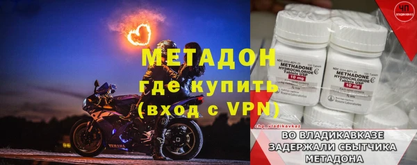 альфа пвп VHQ Абинск