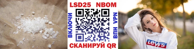 shop какой сайт  Сочи  LSD-25 экстази кислота 