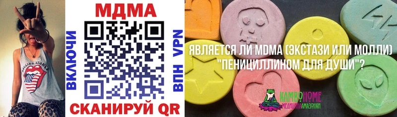 MDMA crystal  купить наркоту  Сочи 