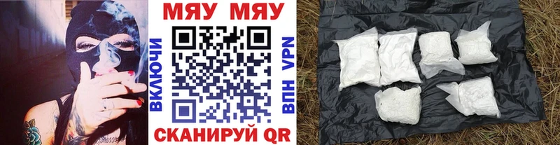 даркнет сайт Сочи МЕФ кристаллы