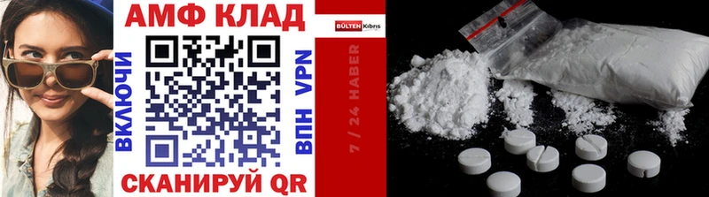 МЕТАМФЕТАМИН мет  Сочи 