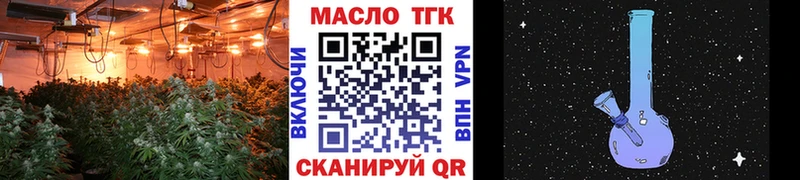 Дистиллят ТГК вейп  купить наркоту  Сочи 